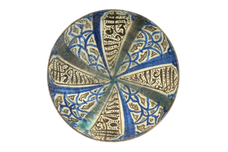 Azca Auctions - Arts of India and the Islamic Lands at Auction - Auction Image 2